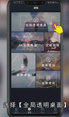 微信皮肤主题怎么弄