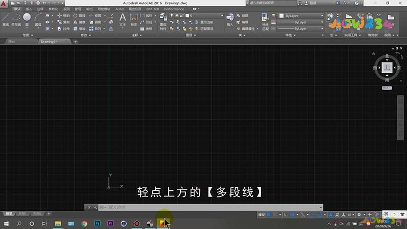 cad箭头怎么画
