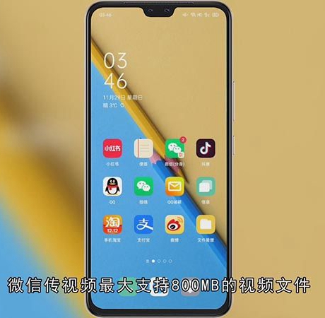 微信可以发多大的视频