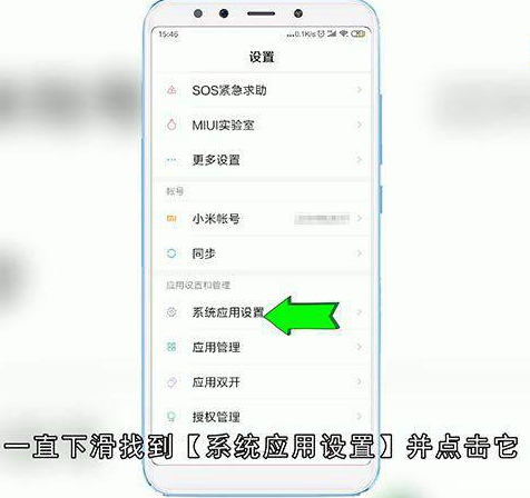 手机来电屏幕不亮怎么办
