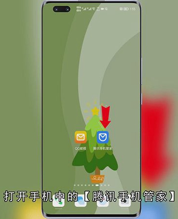 怎么设置微信红包提醒
