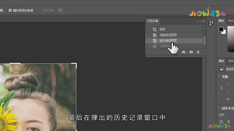 ps退回上一步快捷键