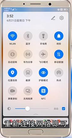 腾讯视频黑屏只有声音