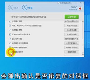 360浏览器打不开网页怎么办