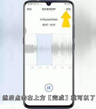 怎样把一首歌设成手机铃声