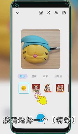 手机QQ怎么制作动图
