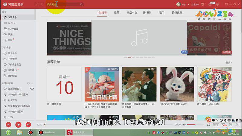 网易云歌曲怎么下载到u盘