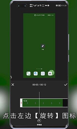 抖音怎么横屏