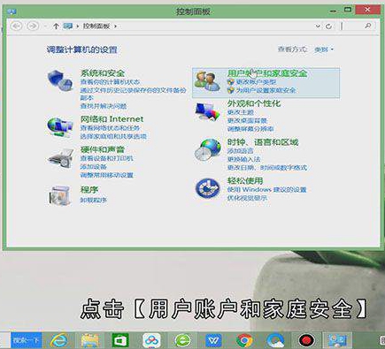 电脑怎么快捷锁屏