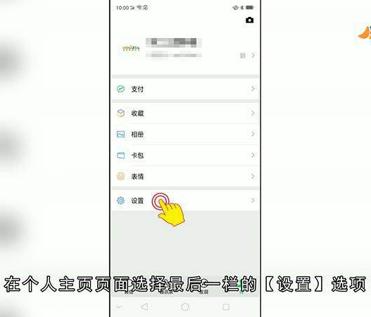 怎么迁移保存微信聊天记录