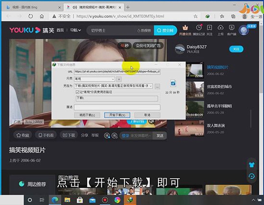 电脑怎么提取网页视频