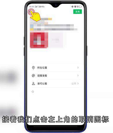 微信发朋友圈文字怎么不折叠