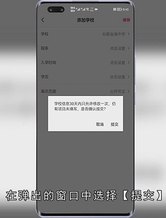 怎么给抖音账号贴标签