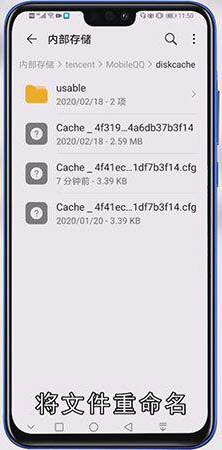 手机qq撤回的图片怎么看