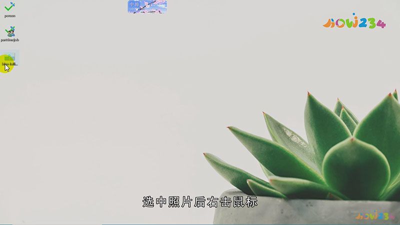怎么修改图片格式