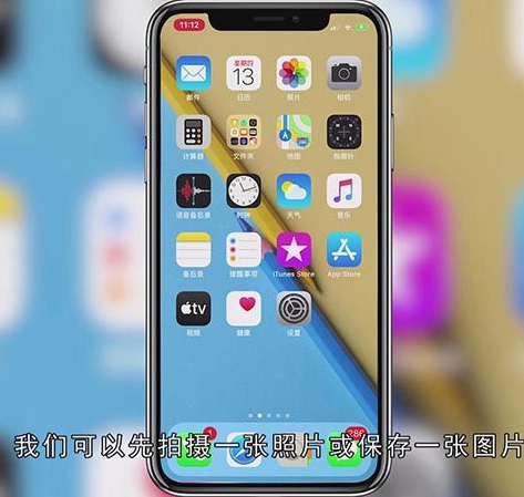 苹果手机相机镜像怎么设置
