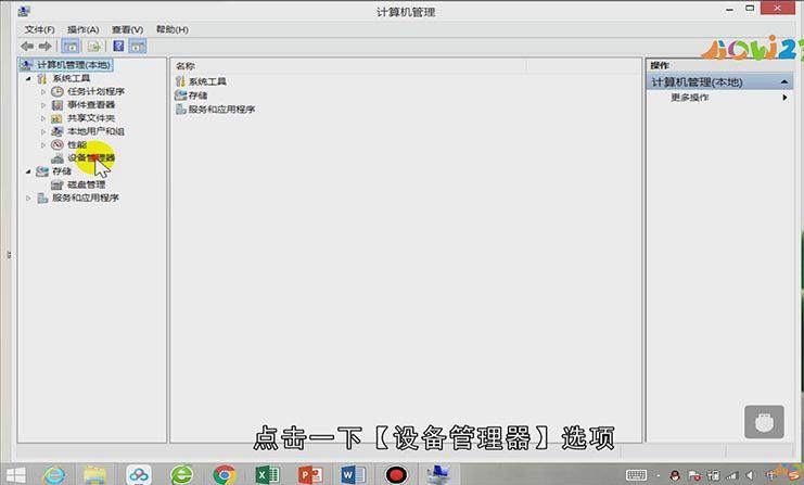 电脑分辨率怎么调不过来