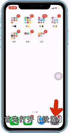 怎么重启iphone手机