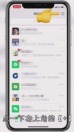微信怎么自动收钱