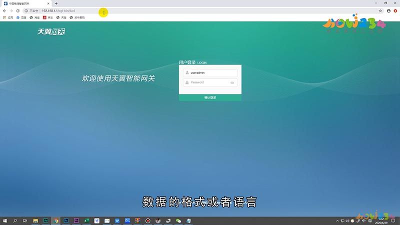 网关地址一般是多少