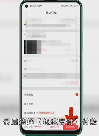 微信里的微店怎么搜索店铺