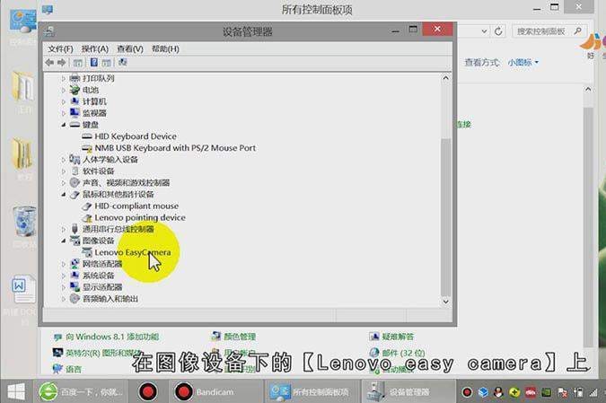 电脑摄像头打不开怎么回事