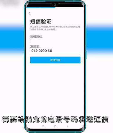手机号注册不了qq怎么办