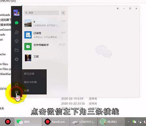 电脑微信图片打不开怎么回事