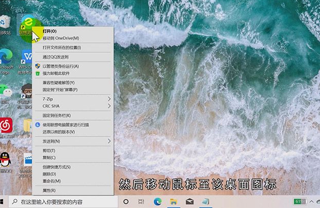 怎么隐藏桌面图标