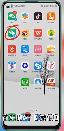 微信群聊天记录删除了怎么找到群