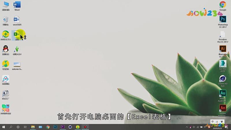 excel怎么算乘法