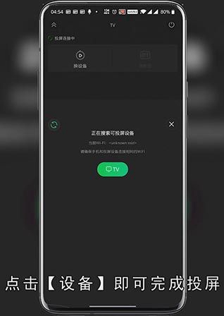 手机dlna怎么连接电视