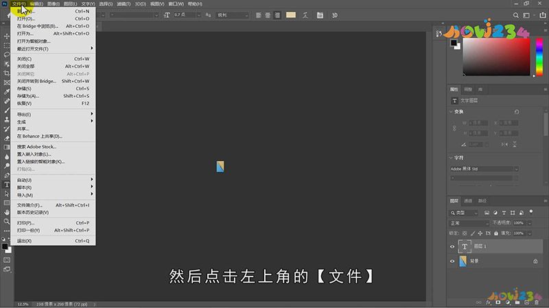 JPG图片怎么压缩到200k以下