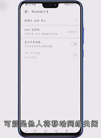 已连接不可上网啥意思