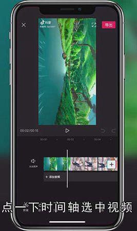 抖音不要部分怎么去掉