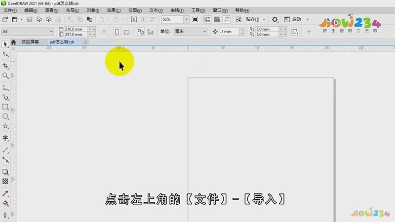 pdf怎么转cdr