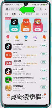 小米怎么测网速是多少