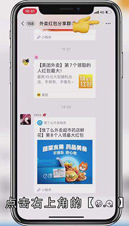 微信群太多了怎么归类