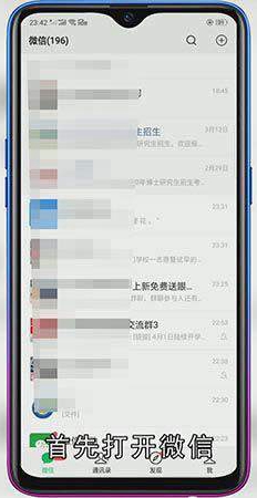 微信检测僵尸粉怎么弄