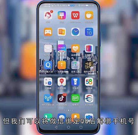 不用手机号怎么注册微信