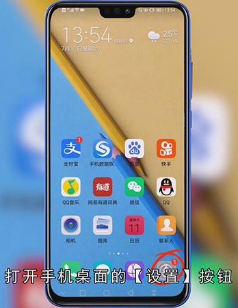 手机上应用锁怎么设置