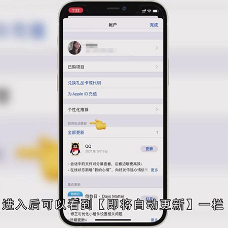 微信表情怎么更新