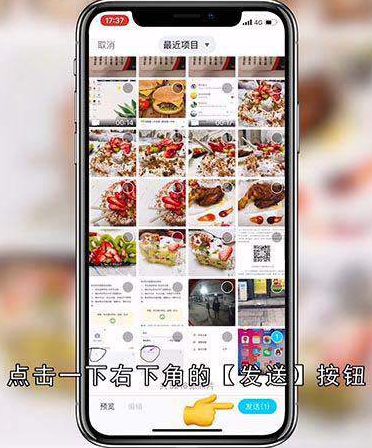 手机下载的视频怎么发到电脑上