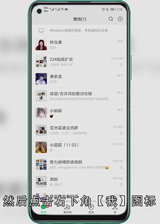 怎么设置微信动态壁纸