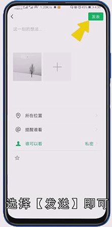 朋友圈全删和屏蔽区别