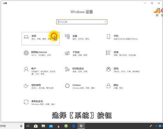 笔记本怎么连麦克风