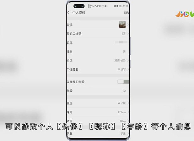 支付宝账号在哪里看