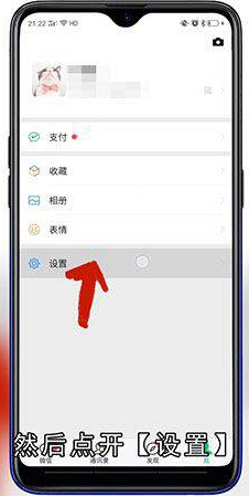 手机号不用了微信还能用吗