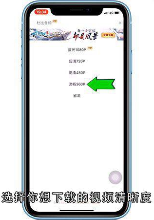 爱奇艺视频怎么样下载到本地