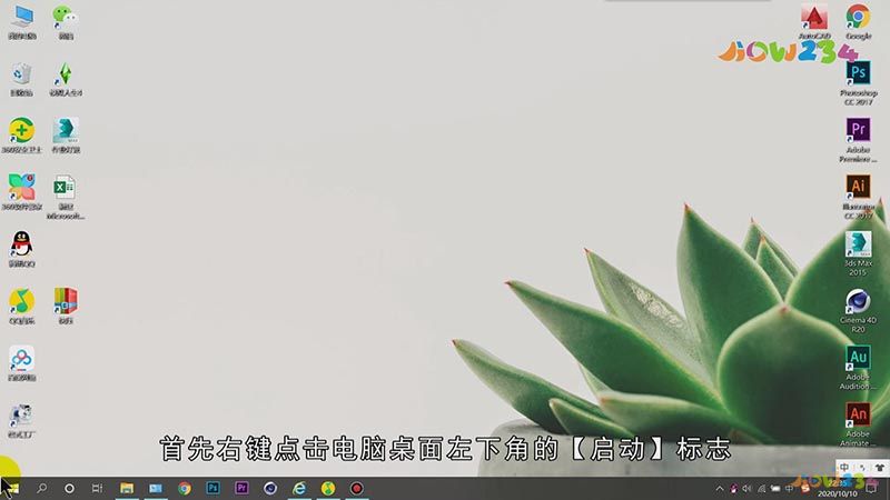 win10怎么改管理员名字